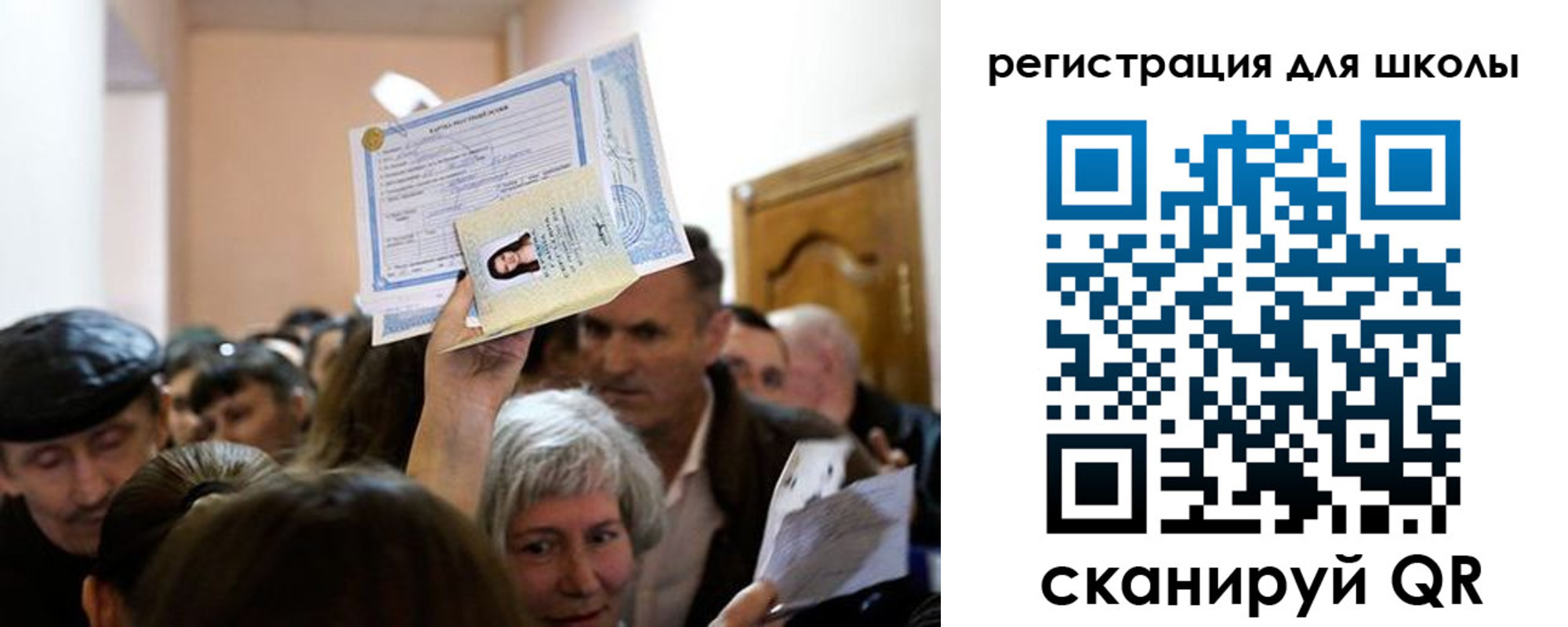временная регистрация надежно в Кинешме