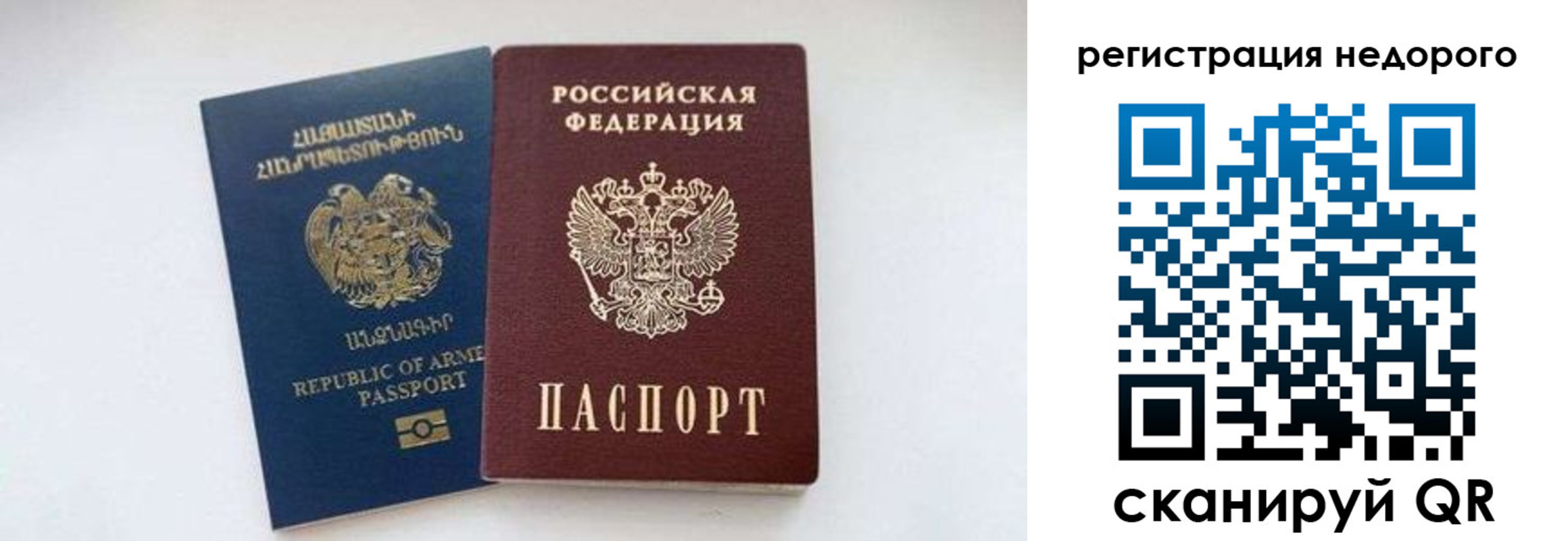 временная регистрация поиск в Кинешме