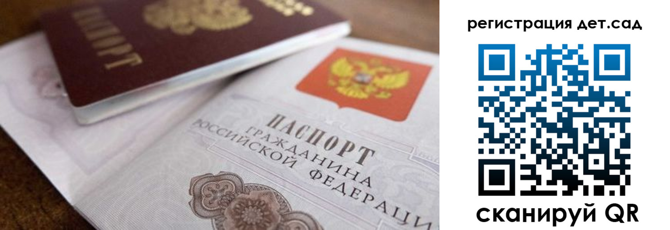 временная регистрация недорого в Кинешме